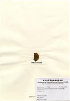 藏品(囊藻)的圖片